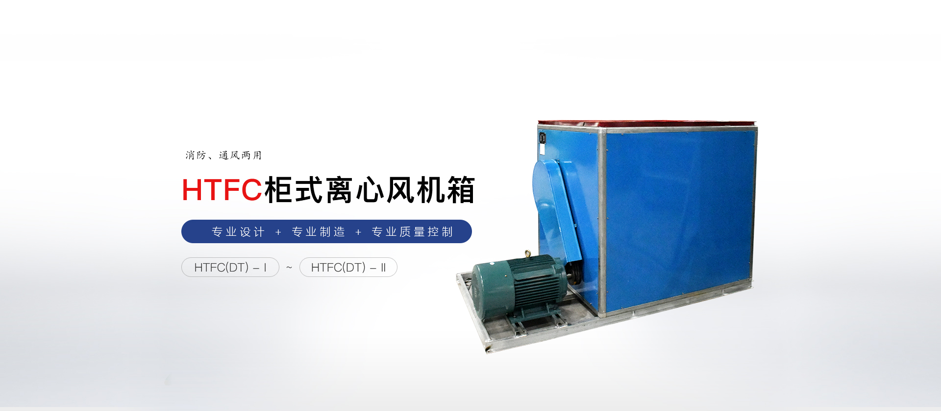 重慶隧道風(fēng)機(jī)廠(chǎng)家