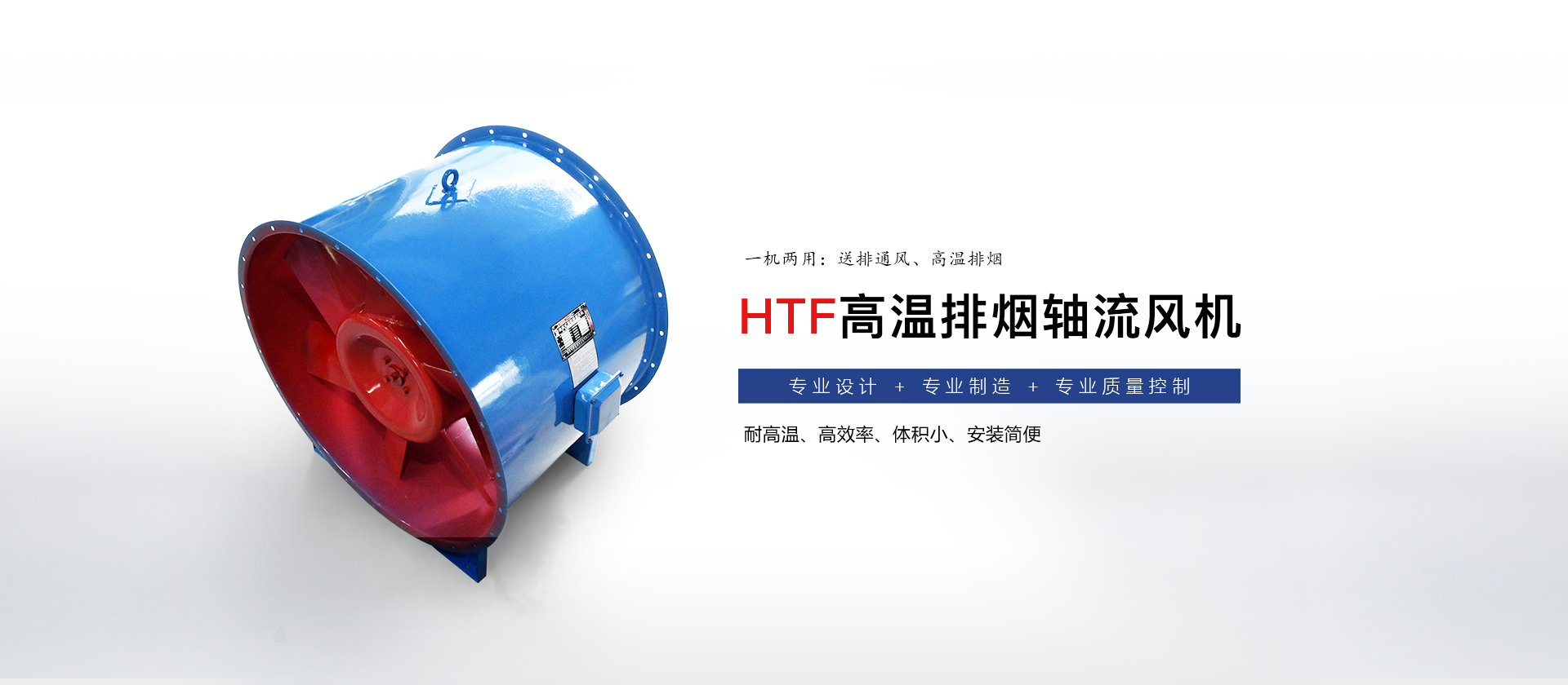 重慶隧道風(fēng)機(jī)廠(chǎng)家