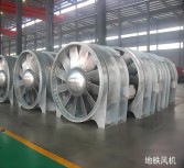 DTF系列地鐵軸流通風(fēng)機(jī)_重慶機(jī)翼風(fēng)機(jī)廠(chǎng)家