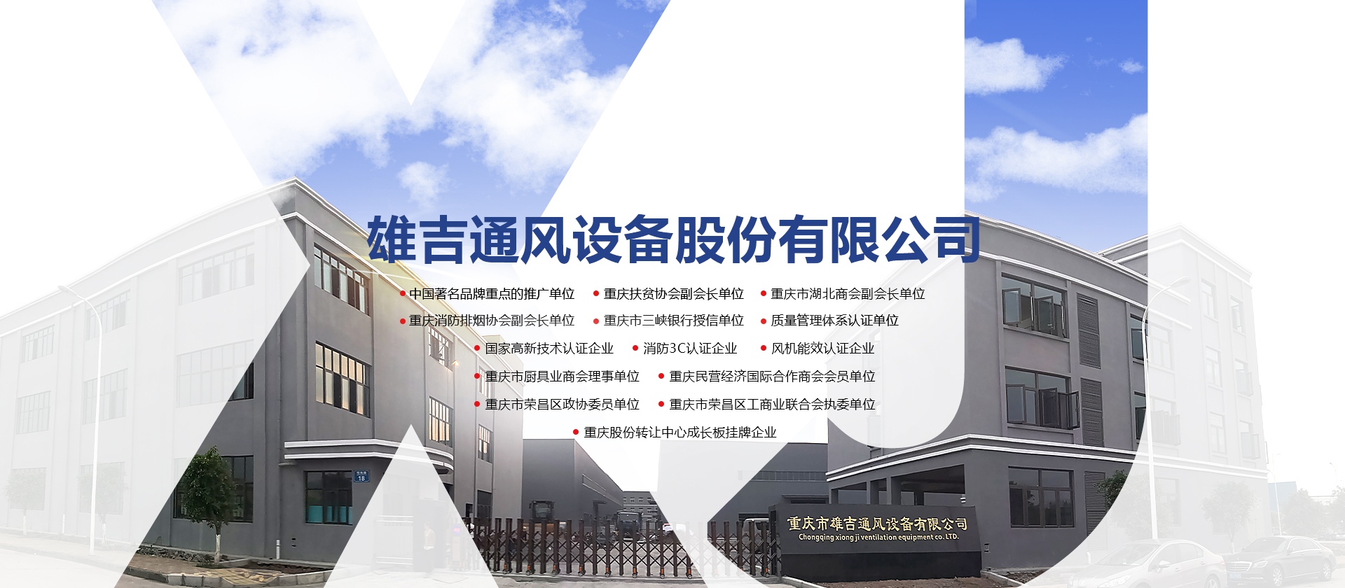 重慶隧道風(fēng)機(jī)廠(chǎng)家