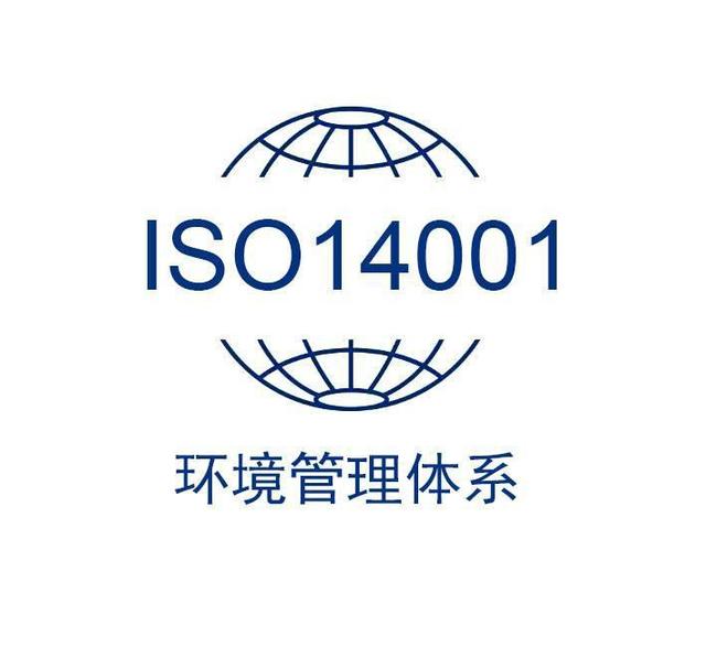 祝賀公司順利通過(guò)ISO14001環(huán)境體系認(rèn)證_重慶隧道風(fēng)機(jī)廠(chǎng)家